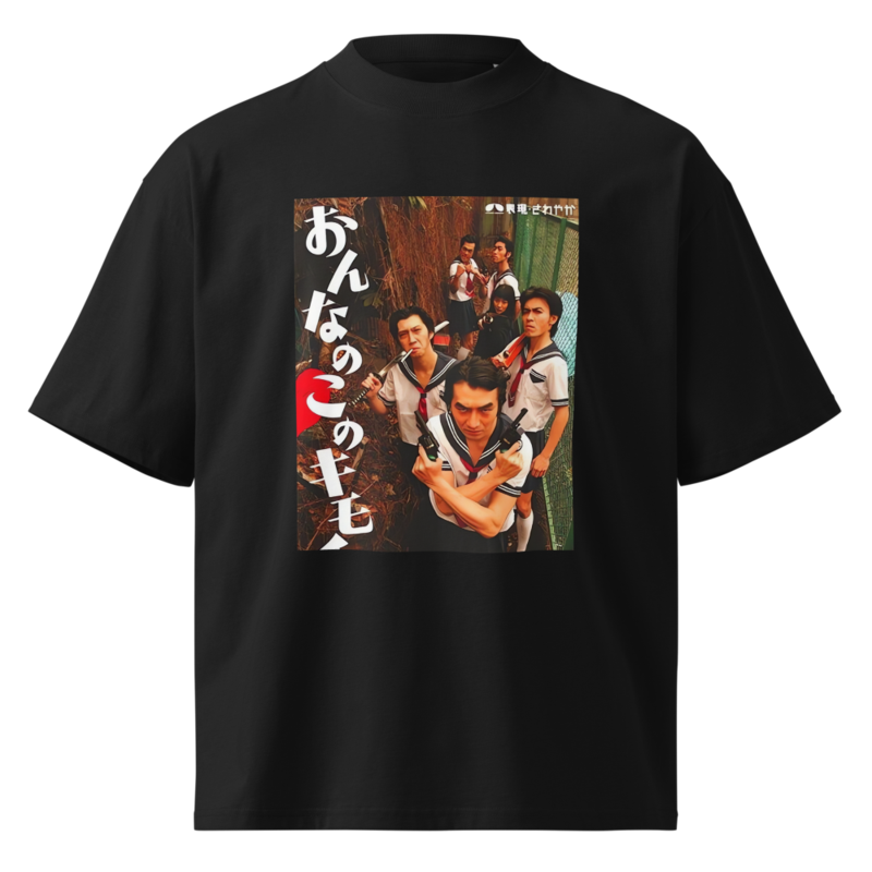 Sailor Squad Tee