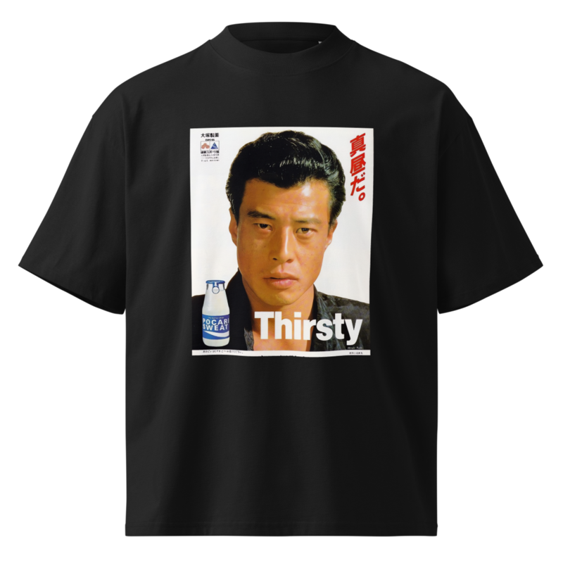 Thirsty Tee