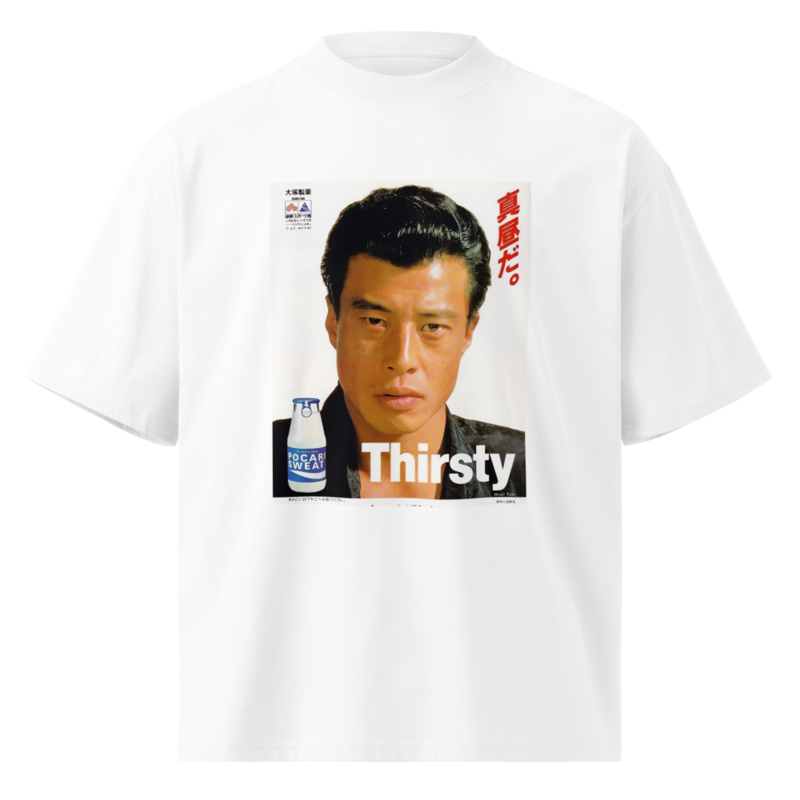 Thirsty Tee