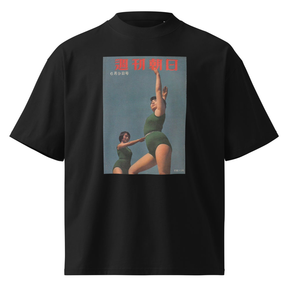 Floor Routine Tee (Black)