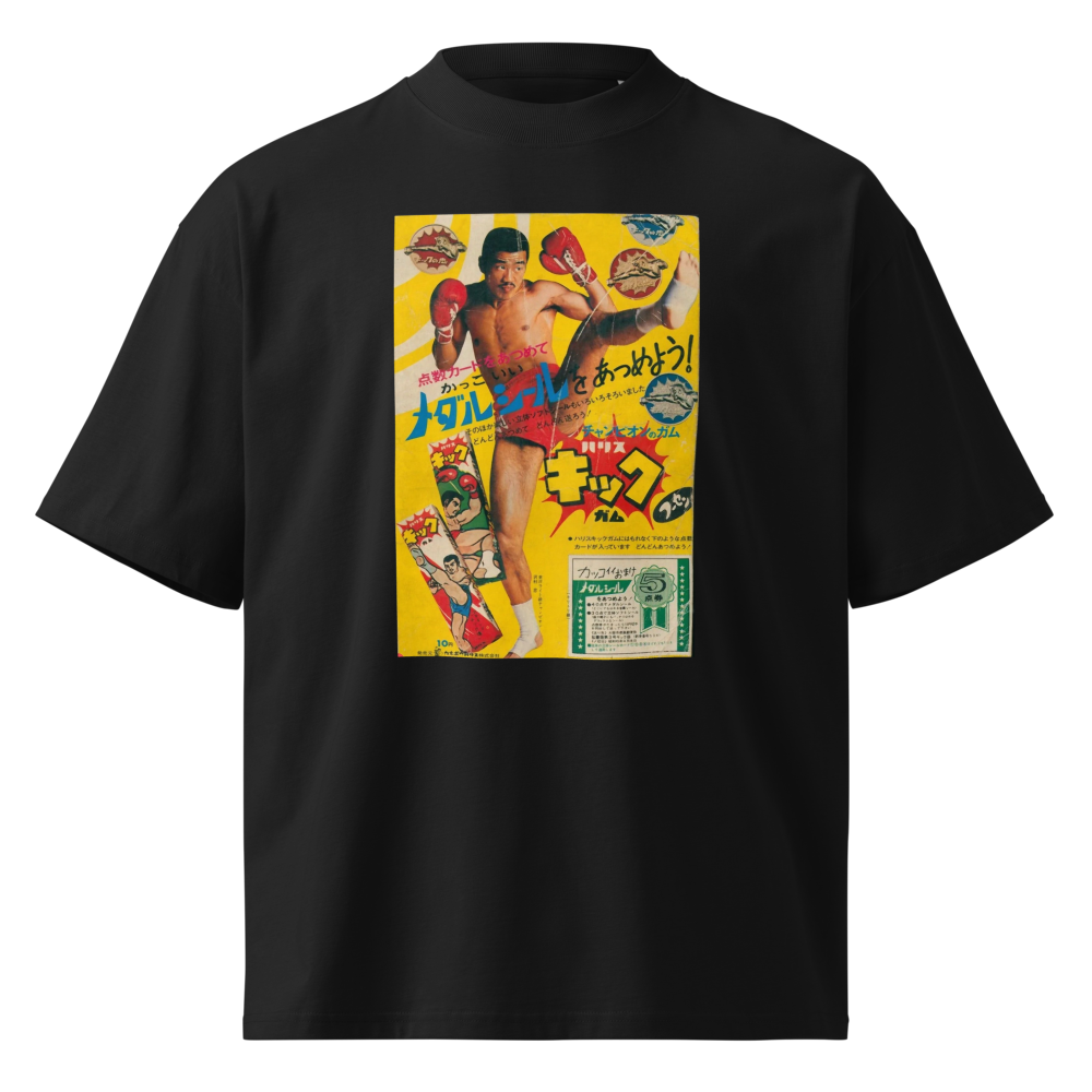 Kick Gum Tee (Black)