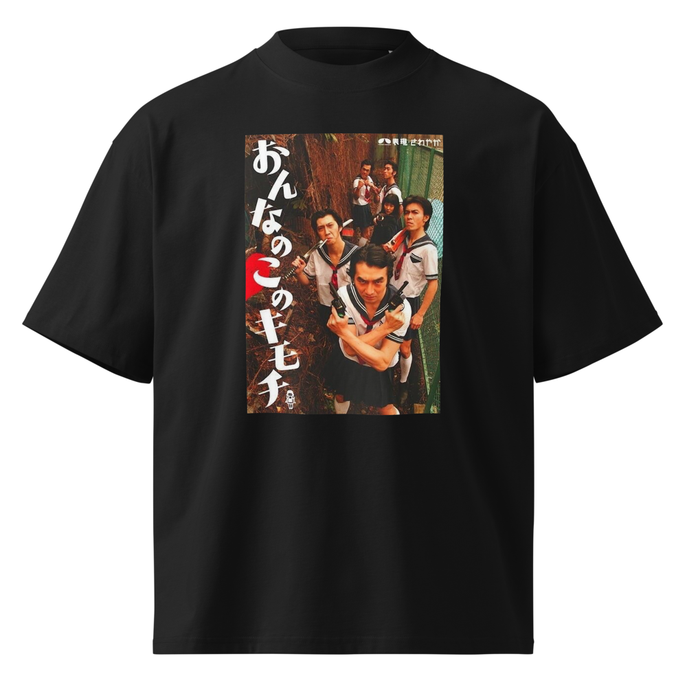 Sailor Squad Tee (Black)