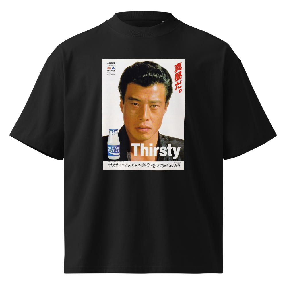 Thirsty Tee (Black)