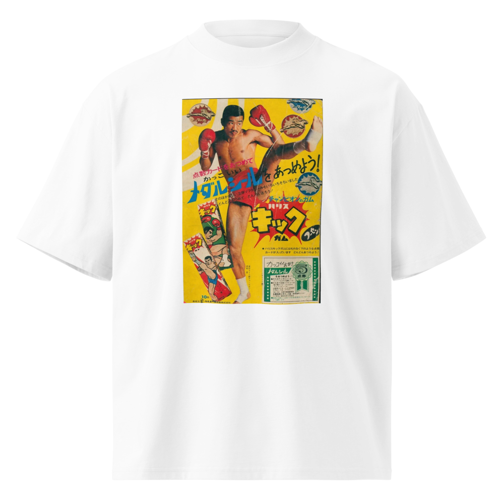 Kick Gum Tee (White)