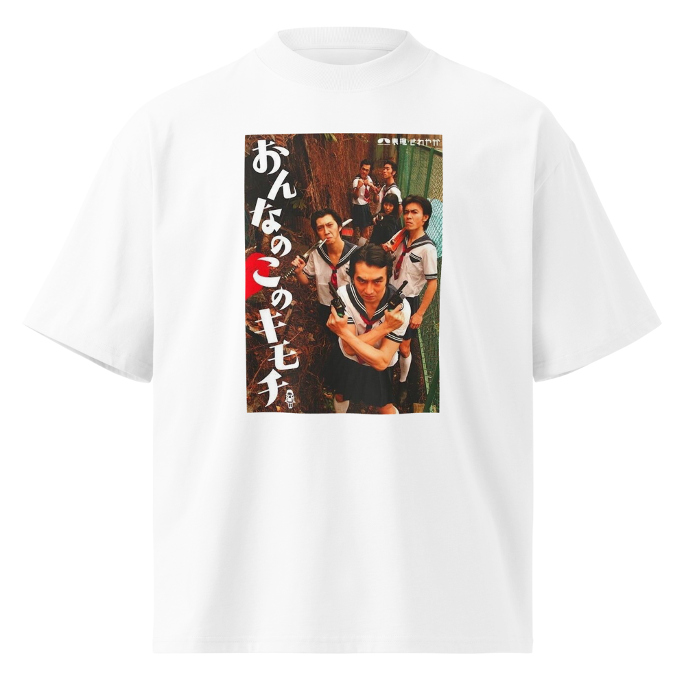 Sailor Squad Tee (White)