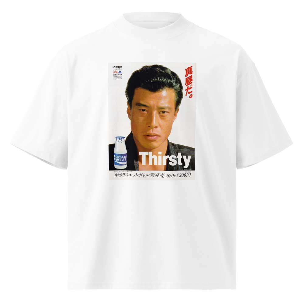 Thirsty Tee (White)